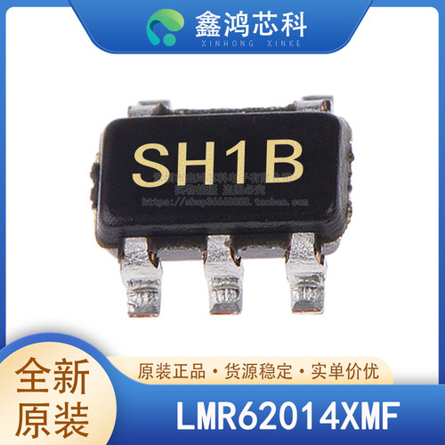 原装正品LMR62014XMFSOT23-5