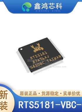 原装正品 RTS5181-VBC-GR LQFP128 智能卡读写器和NFC