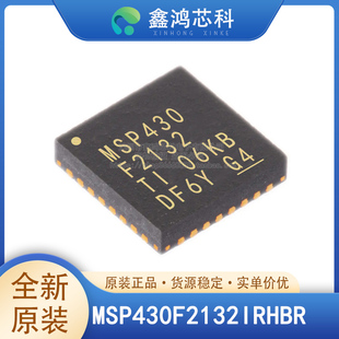 原装正品 MSP430F2132IRHBR QFN32 贴片