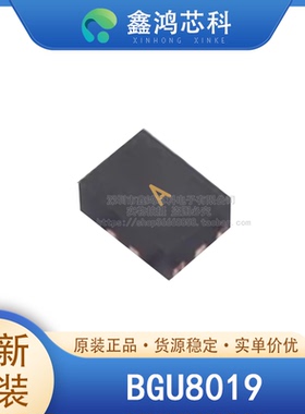 原装正品 BGU8019 QFN10 宽频带射频放大器 丝印A