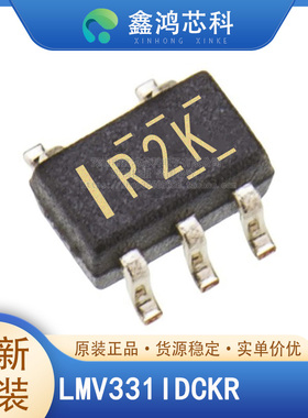 原装正品 LMV331IDCKR 丝印R2K SC-70-5 电压比较器