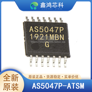 原装正品 AS5047P-ATSM 丝印AS5047P TSSOP14 传感变送编码器