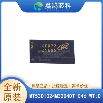 原装MT53D1024M32D4DT-046WTD