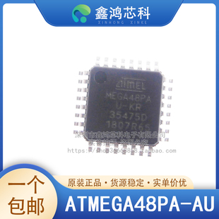 ATMEGA48PA-AU/PA-PU/PA-MU 微控制器IC 8位 20MHz 4KB 原装全新