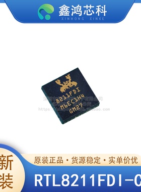 原装正品 RTL8211FDI-CG QFN40 以太网控制器IC