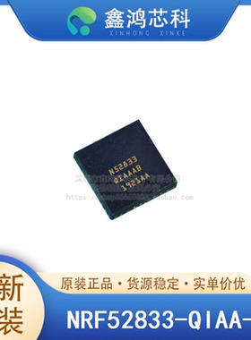原装正品 NRF52833-QIAA-R QFN73 射频和无线射频收发器 IC