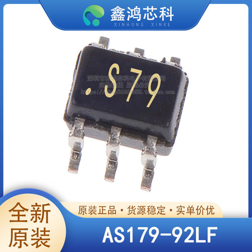 原装正品AS179-92LFSOT363