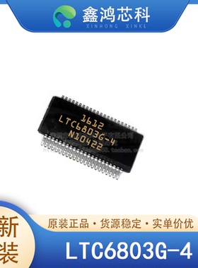 原装正品 LTC6803G-4 SSOP44 电动汽车和油电混合动力汽车