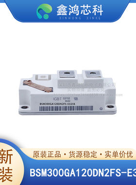 原装正品 BSM300GA120DN2FS-E3256 MODULE IGBT功率模块