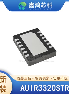 原装 AUIR3320STRL D2PAK 电源管理PMIC 配电开关 负载驱动器