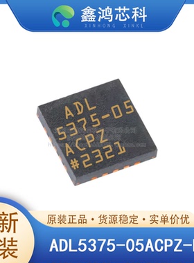 原装正品 ADL5375-05ACPZ-R7 LFCSP-24 射频和无线RF 调制器