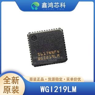 原装正品 WGI219LM QFN48 集成电路IC 以太网控制器芯片