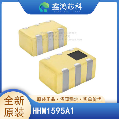 原装正品HHM1595A1SMD
