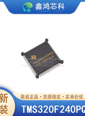 原装 TMS320F240PQA QFP132 微控制器IC 16位 20MHz 32KB 闪存