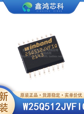 原装 W25Q512JVFIQ SOP16 存储器IC 512Mb SPI-四 I/O 133 MHz