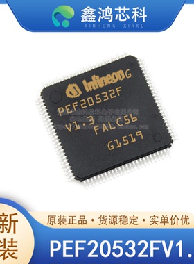 原装正品 PEF20532FV1.3 TQFP100 工业自动化汽车电子通信设备