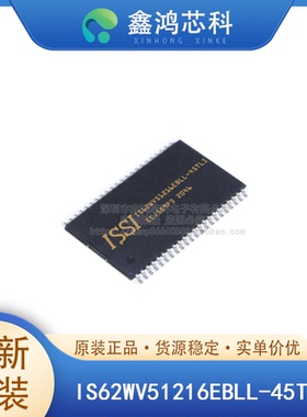 原装 IS62WV51216EBLL-45TLI TSOP-44 SRAM异步 存储器IC 8Mb