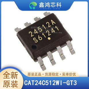 原装正品 CAT24C512WI-GT3 封装SOP-8 电可擦除可编程只读存储器