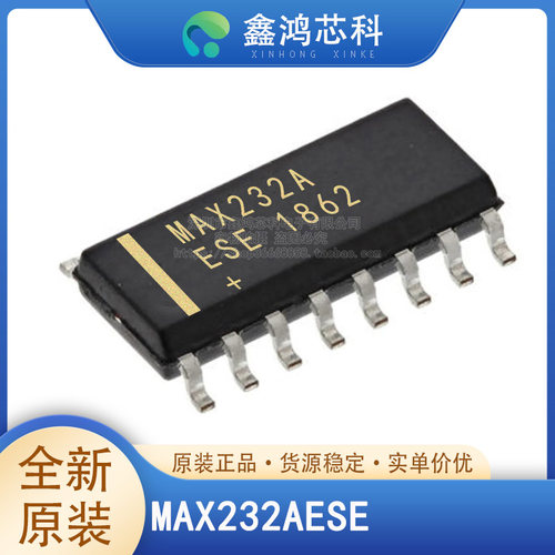 原装正品MAX232AESE+TSOIC16