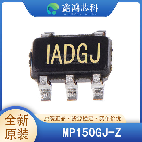 原装正品MP150GJ-ZSOT23-5