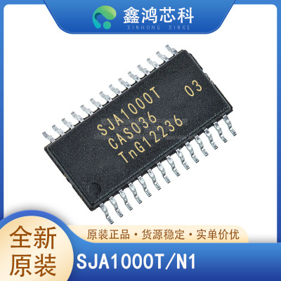原装正品SJA1000TSOP28
