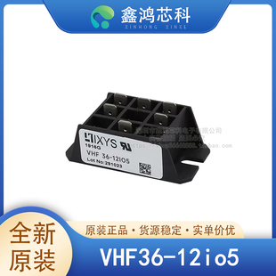 12io5 原装 正品 VHF36 IGBT可控硅二极管晶闸管 MODULE