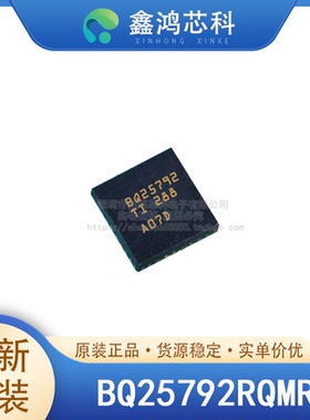 原装正品 BQ25792RQMR QFN-29 电源管理PMIC 电池充电器