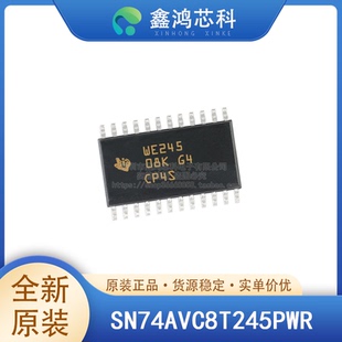 原装 SN74AVC8T245PWR TSSOP-24 数字信号处理通信设备汽车电子