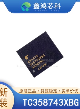 TC358743XBG BGA64 嵌入式系统智能家居移动设备视频处理系统