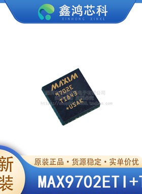 原装MAX9702ETI+T QFN28 放大器IC 2-通道立体声带立体声耳机D类