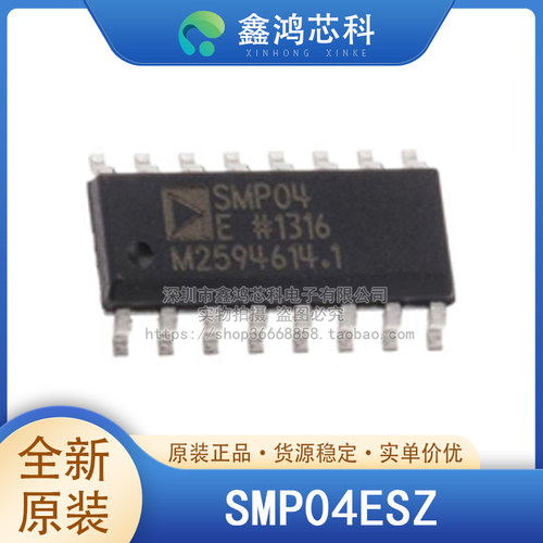 原装正品SMP04ESZSOP-16