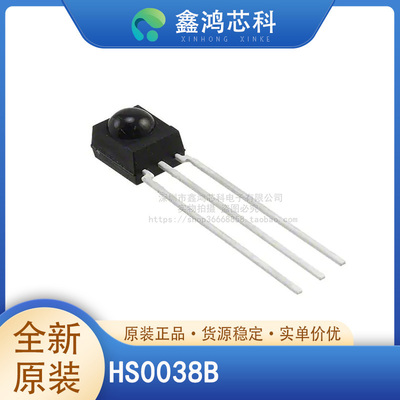 原装正品HS0038BSIP-3