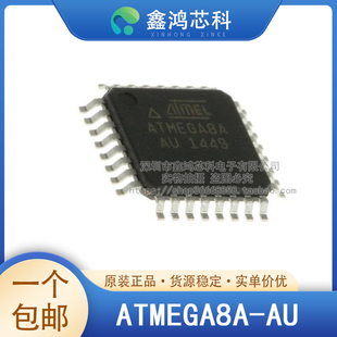 ATMEGA8A-AU/PU/MU TQFP32 QFN32微控制器IC 8位 16MHz 8KB 原装