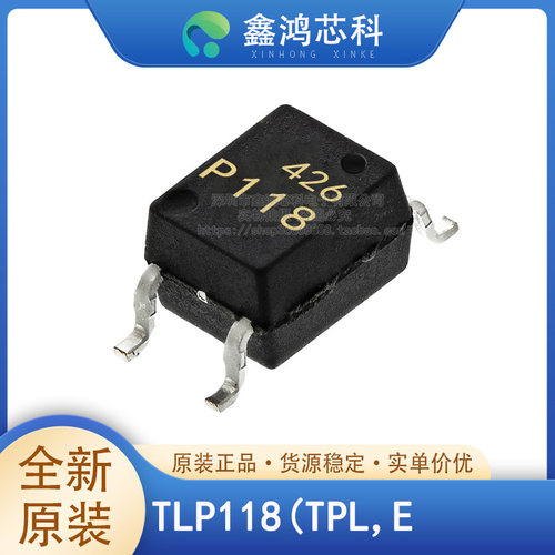 原装正品TLP118(TPL,ESOP-5