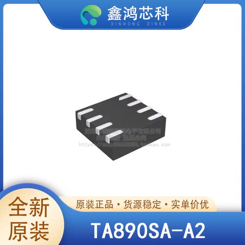 原装正品TA890SA-A2BGA2588