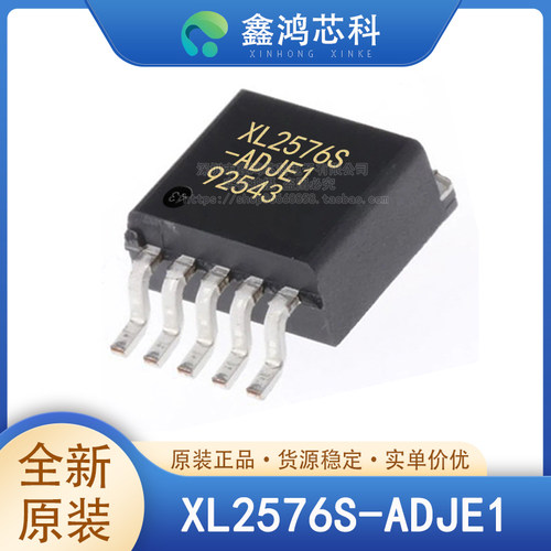 原装正品XL2576S-ADJE1TO-263