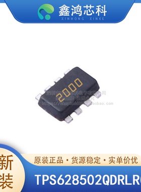 原装 TPS628502QDRLRQ1 SOT583 电源管理PMICDC-DC 开关稳压器