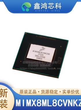原装 MIMX8ML8CVNKZAB LFBGA-568 微处理器IC i.MX8ML 4核 64位
