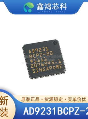 原装正品 AD9231BCPZ-20 LFCSP64 12位模数转换器 2输入 2管线