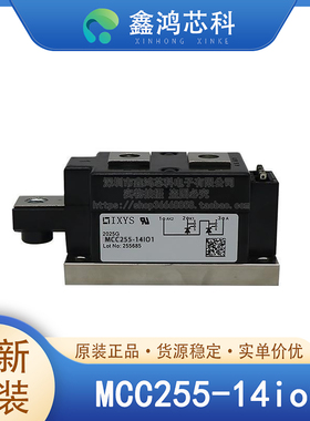 原装正品 MCC255-14io1 MODULE 可控硅模块