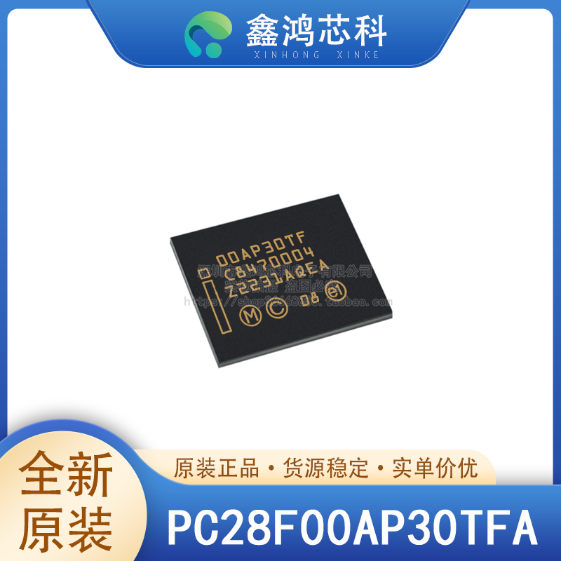PC28F00AP30TFATBGA64Micron