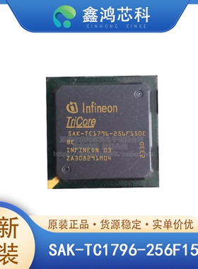 原装 SAK-TC1796-256F150E BGA416 实时性能和数字信号处理器