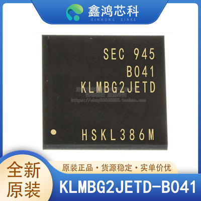 原装正品KLMBG2JETD-B041