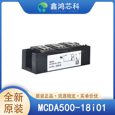 原装正品MCDA500-18i01MODULE