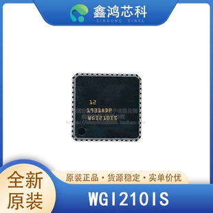 原装 WGI210IS QFN64 智能家居设备物联网传感器以太网控制芯片
