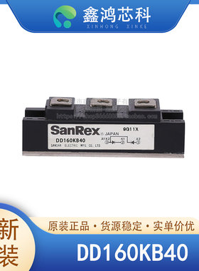 原装正品 DD160KB40 MODULE 可控硅整流二极管