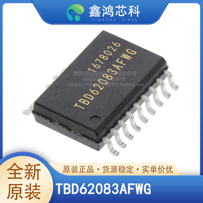 原装正品TBD62083AFWGSOP18