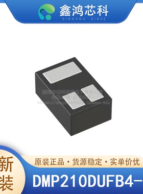 原装正品 DMP210DUFB4-7B DFN1006 晶体管FET MOSFET单