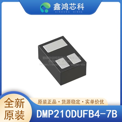 原装正品DMP210DUFB4-7B