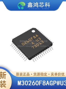 原装 M30260F8AGP#U3A LFQFP-48 微控制器IC 16位 20MHz 64KB
